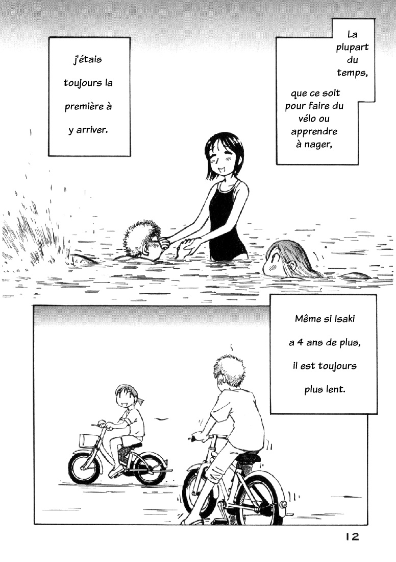 img Kabu No Isaki 12